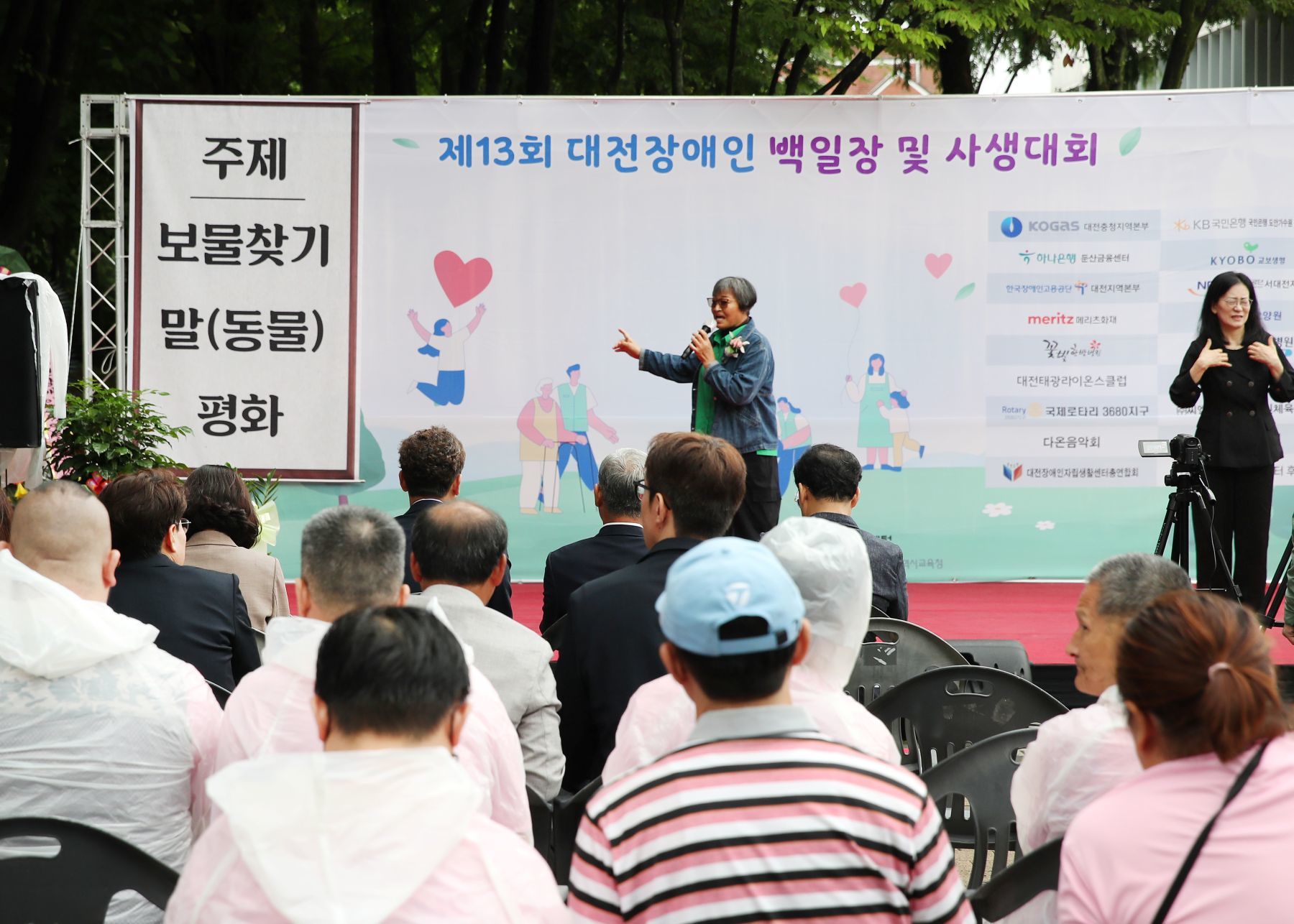 대전 서구, 제13회 장애인 백일장·사생대회 성료
