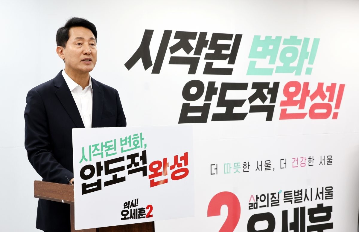 28일 오세훈 국민의힘 서울시장 후보가 중구 선거사무실에서 열린 기자간담회에서 발언하고 있는 모습. / 뉴스1