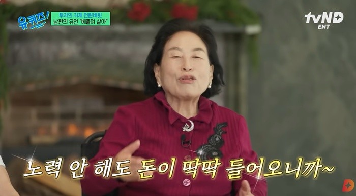 유튜브 'tvN DNT'