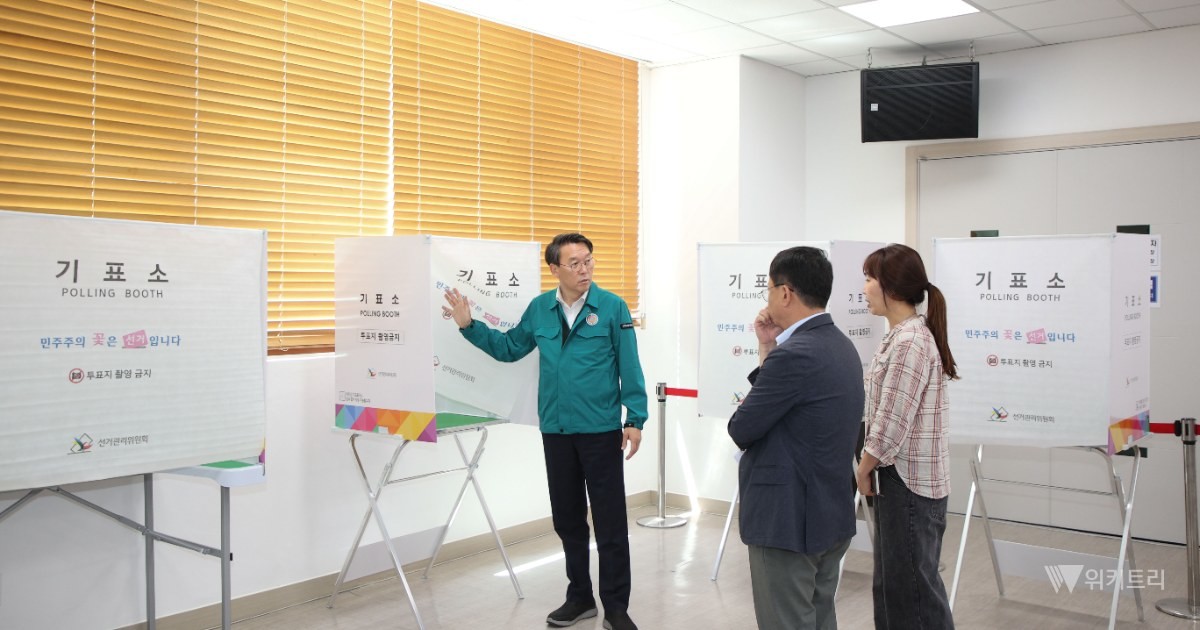 진접읍사무소 사전투표소를 현장 점검 중인 김상수 권한대행