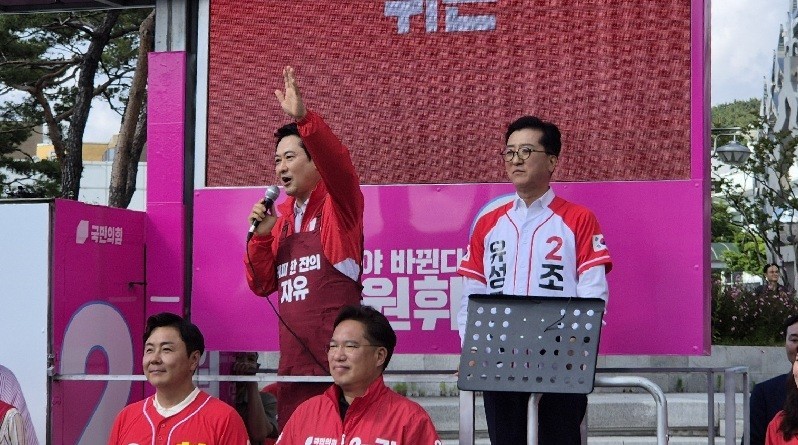 “유성 바꾸면 대전 바뀐다”…장동혁·조원휘 한 목소리