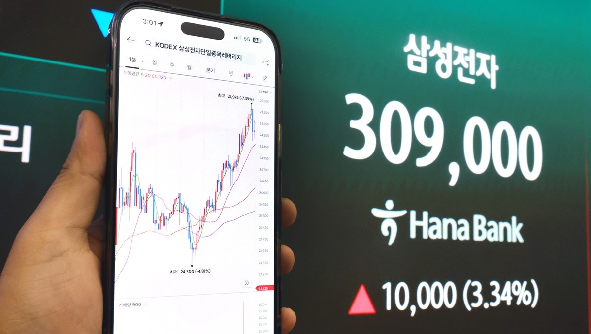 삼성전자와 SK하이닉스가 레버리지 상장지수펀드(ETF)에 출시된 지난 27일 서울 중구 하나은행 딜링룸 현황판에 삼성전자 주가가 표시되고 있는 모습 / 뉴스1