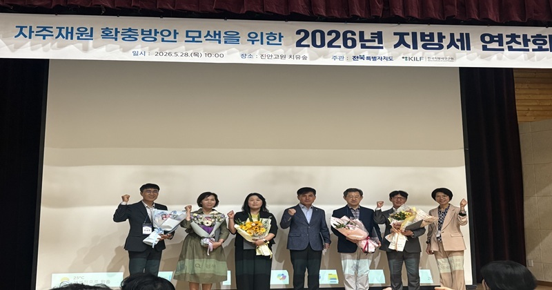 김제시 세정과, 전북도 세정종합평가‘최우수상’수상 