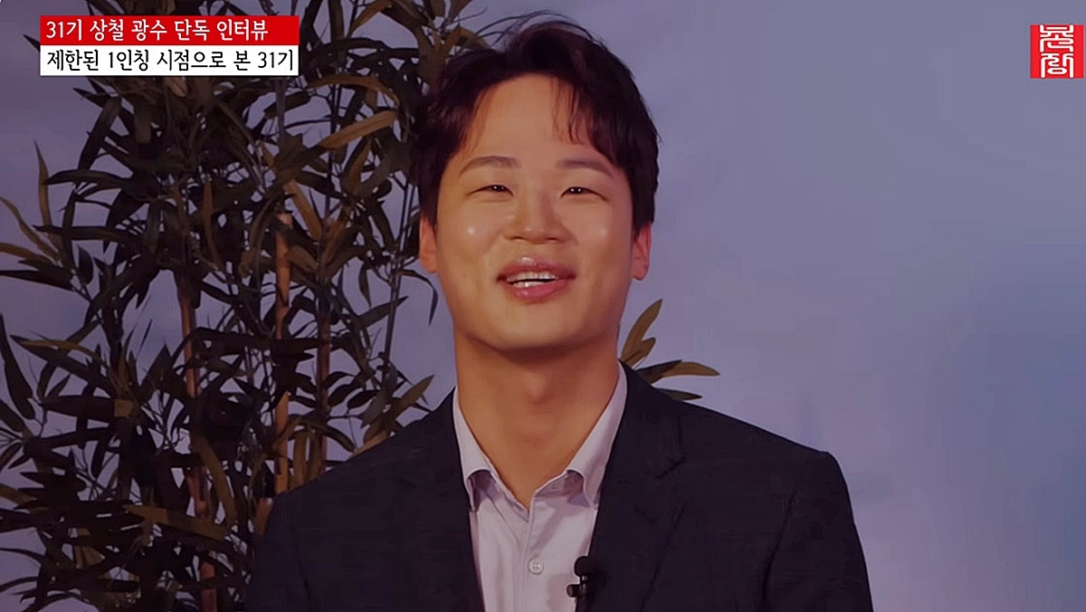 왕따·뒷담화 논란 난리인데…'나는솔로' 31기 변호사 상철, 이 한마디로 '역풍' 맞았다