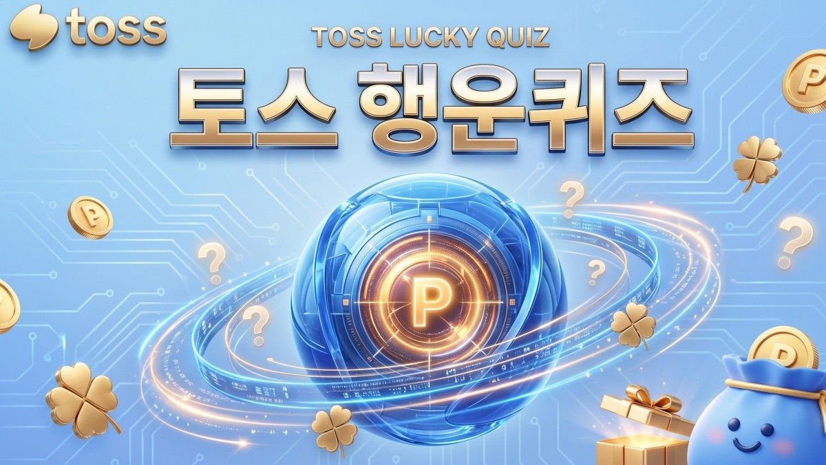 기사의 이해를 돕기 위한 AI 생성 이미지