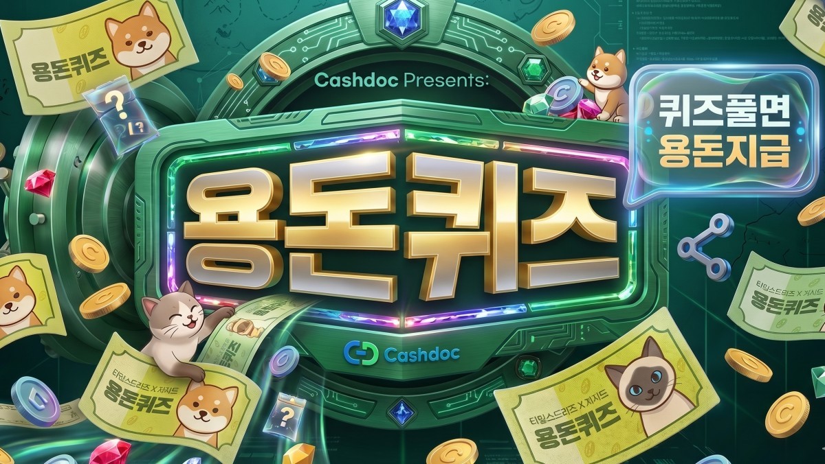 기사의 이해를 돕기 위한 AI 생성 이미지