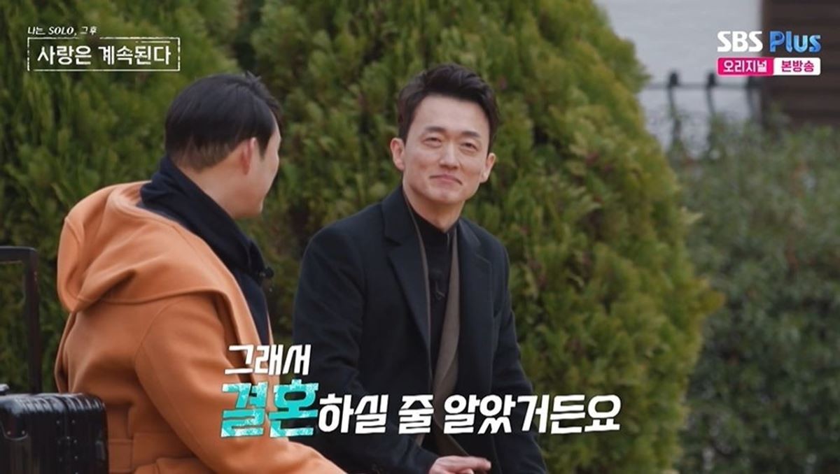 7기 순자와 결별 사실을 밝힌 7시 영호 / SBS Plus·ENA ‘나는 SOLO, 그 후 사랑은 계속된다'