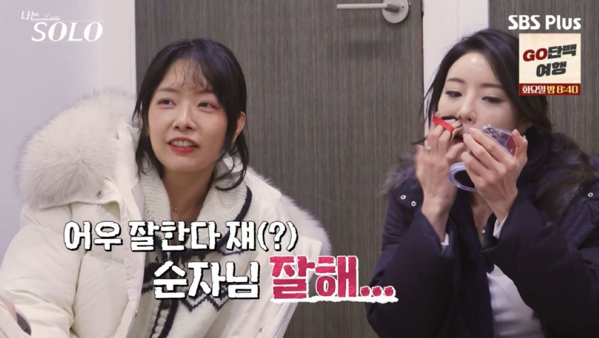 순자 뒷담화 논란에 휩싸인 영숙 / SBS Plus·ENA '나는 솔로'