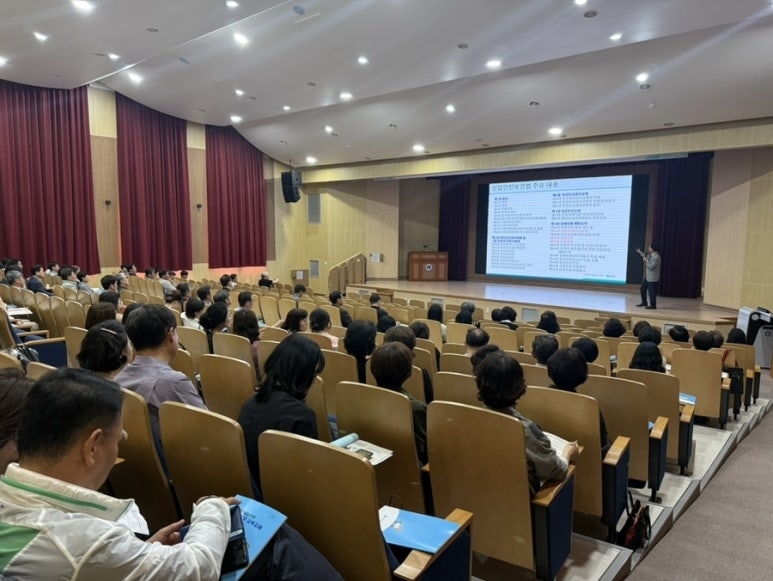 대전시교육청, 상반기 관리감독자 안전보건교육 운영