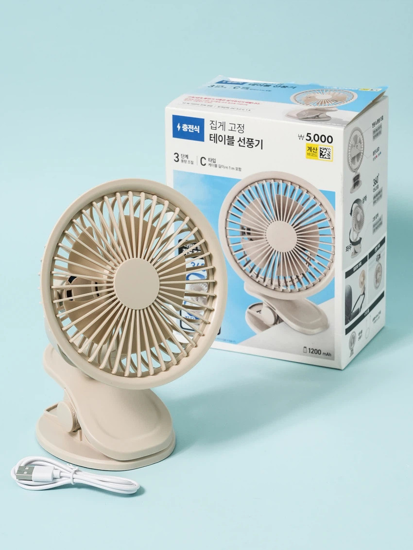충전 후 어디서든 사용할 수 있는 다이소 충전식 집게형 선풍기. / 다이소 공식 홈페이지