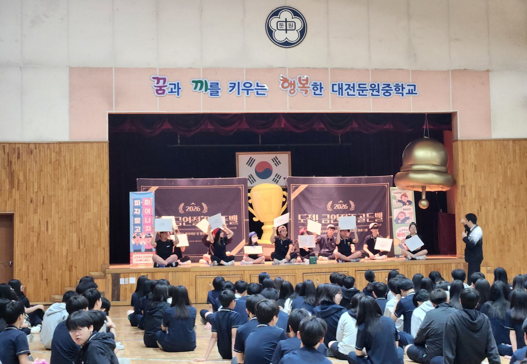 “전자담배도 위험”…서구, 찾아가는 청소년 금연교육 운영