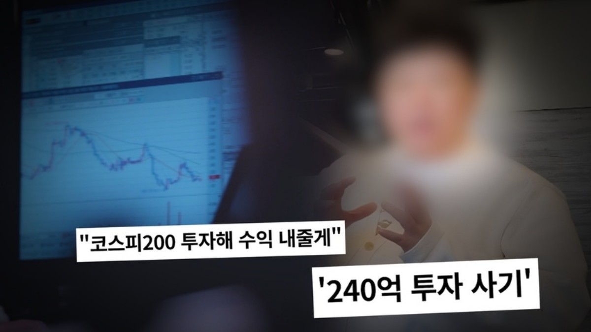 SBS '궁금한 이야기 Y' 예고보기 페이지에서 제공하는 자료 사진. / SBS 제공