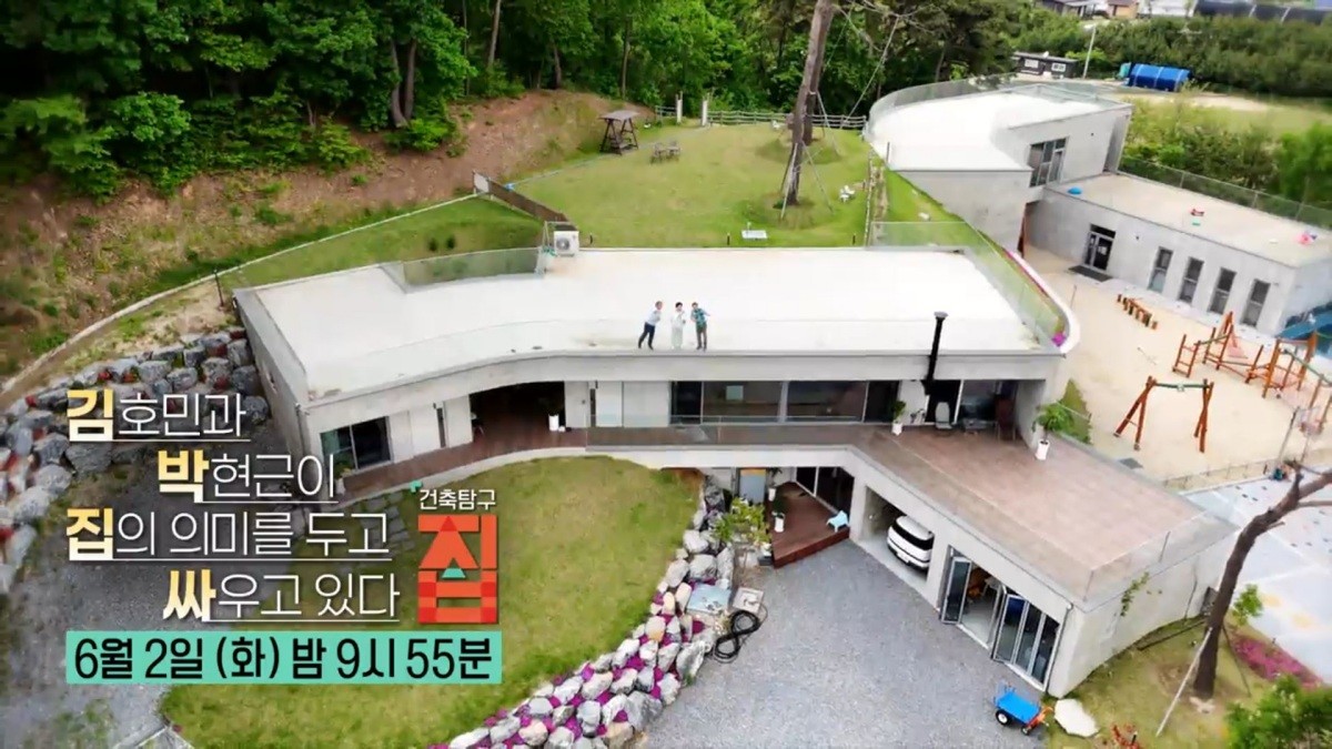 EBS1 ‘건축탐구 집’ 예고보기 페이지에서 제공하는 자료 사진. / EBS 제공