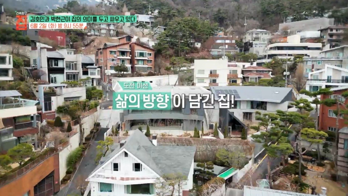 EBS1 ‘건축탐구 집’ 예고보기 페이지에서 제공하는 자료 사진. / EBS 제공