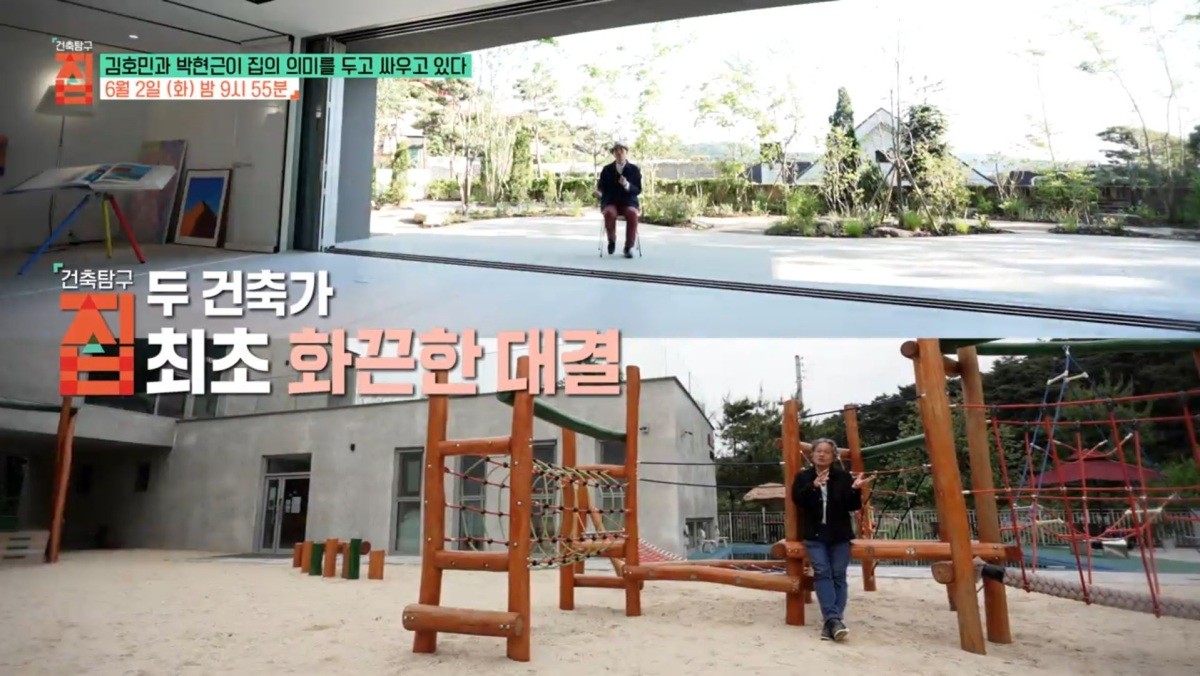 EBS1 ‘건축탐구 집’ 예고보기 페이지에서 제공하는 자료 사진. / EBS 제공