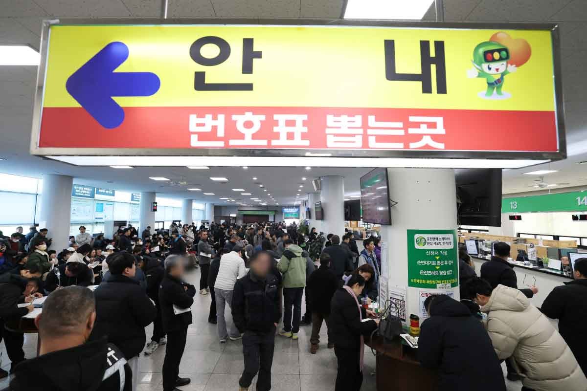 경기 용인시 기흥구 용인운전면허시험장 민원실이 수능이 끝나고 신규 면허취득에 나선 학생들과 연말을 앞두고 면허 갱신을 위해 몰린 민원인들로 붐비고 있다. / 뉴스1