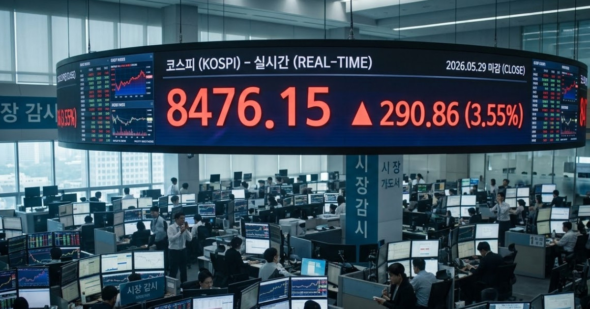 코스피 8476 사상 최고치…하루 27만원 벌게 해준 '이곳' 어디?