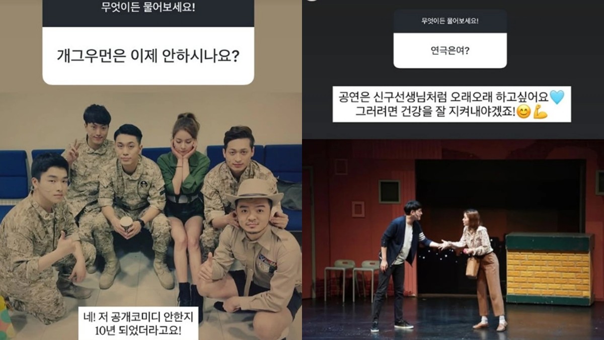 개그우먼 은퇴를 선언한 맹승지 / 맹승지 인스타그램