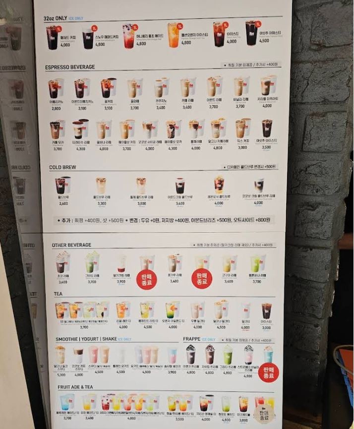 매머드커피 메뉴 / 매머드커피 구글 지도 공식