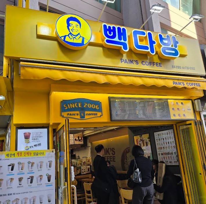 빽다방  / 빽다방     구글 지도 공식