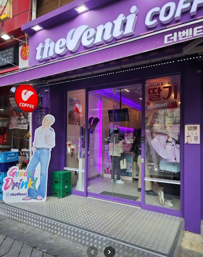 더벤티  / 더벤티     구글 지도 공식
