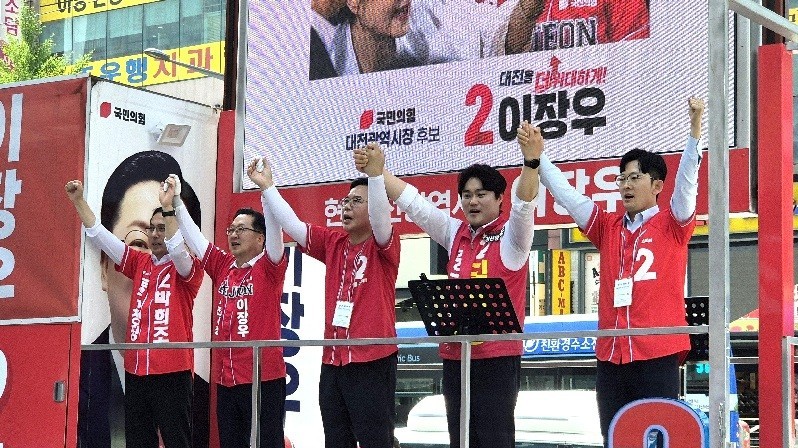29일 대전 중구 으능정이문화의거리에서 열린 국민의힘 집중유세에서 이장우 대전시장 후보와 박희조 동구청장 후보, 김선광 중구청장 후보 등이 손을 맞잡고 필승을 다짐하며 지지자들에게 인사하고 있다./사진=김지연 기자