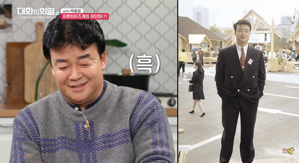 건설 사업에 뛰어들었다가 빚을 지게 됐었다는 백종원 / KBS