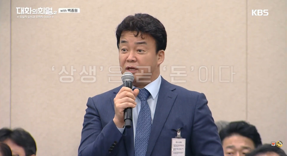 한국에서 본격적으로 외식 사업에 뛰어든 백종원 / KBS