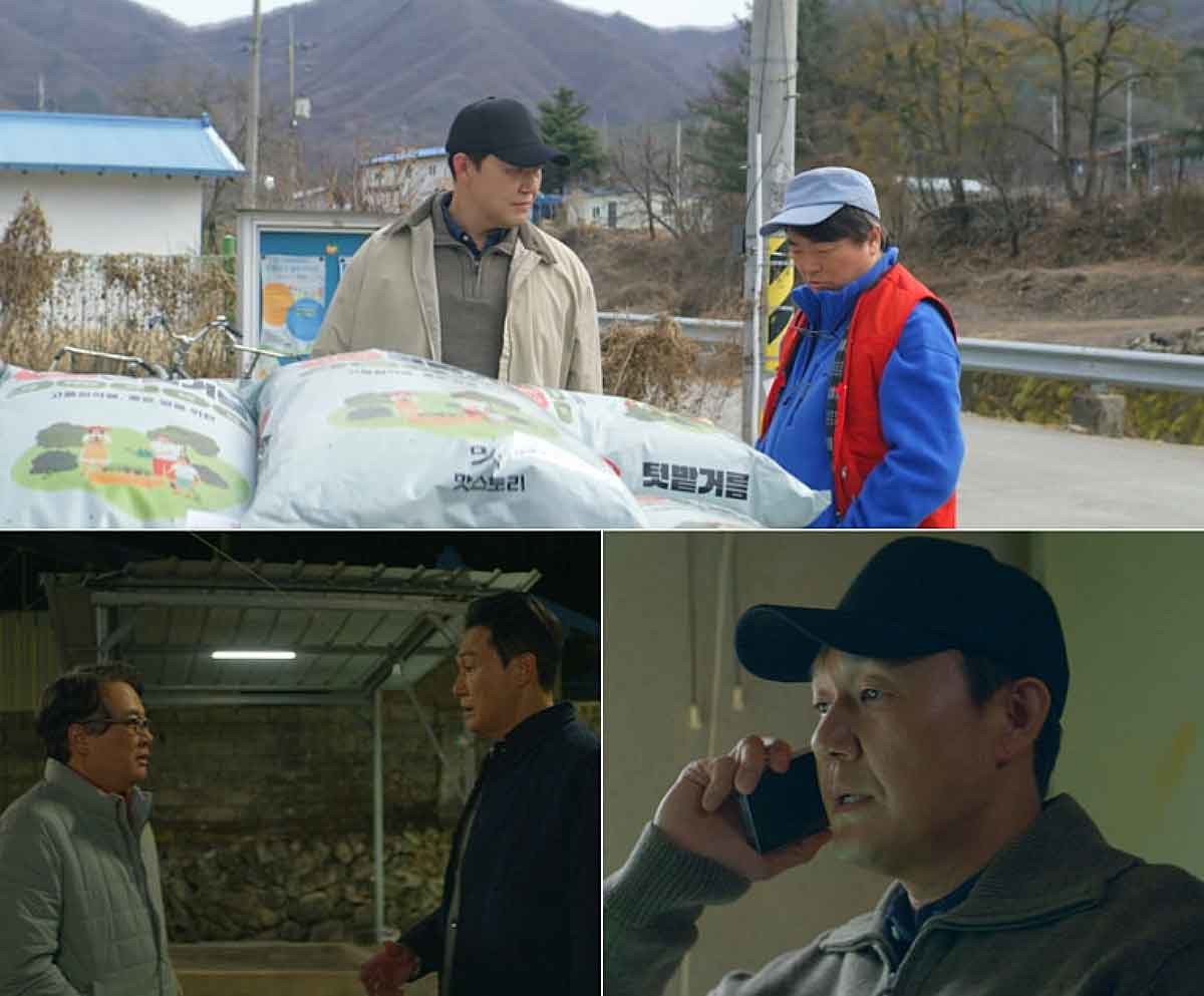 방송 화면 캡처. / KBS '심우면 연리리'