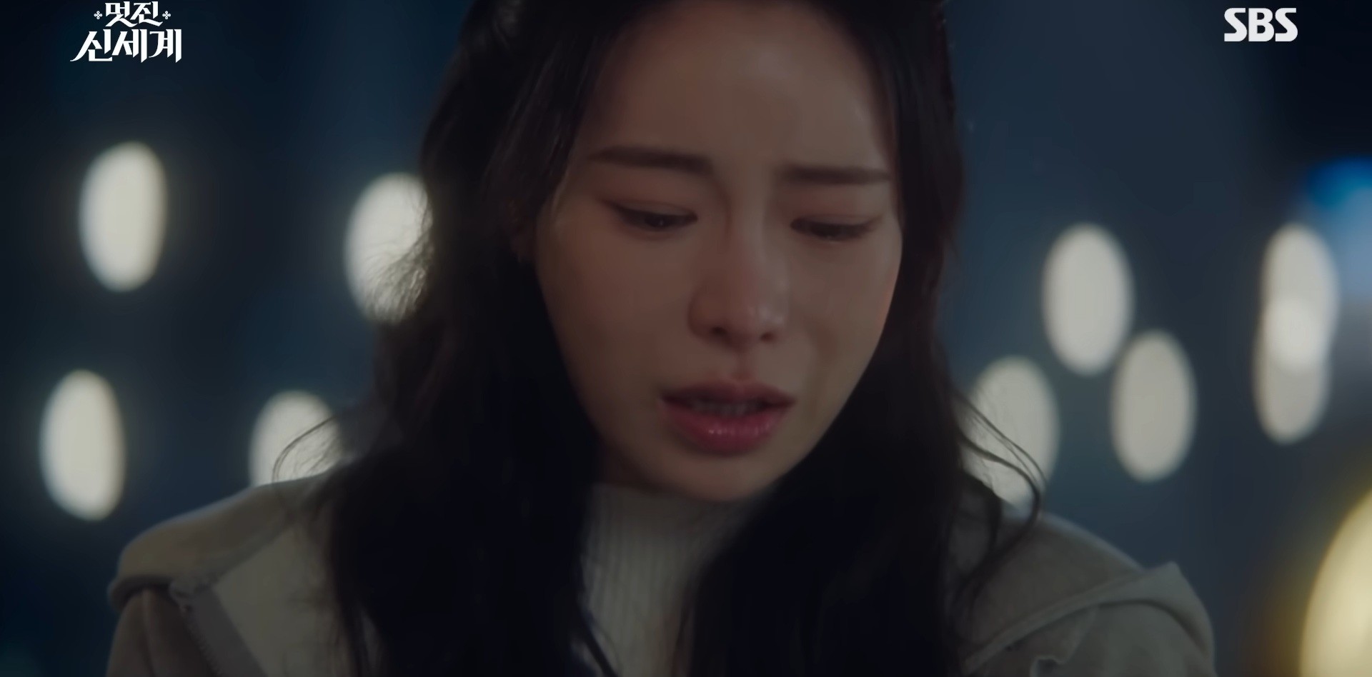 '멋진 신세계' 7화 일부. / 유튜브 'SBS'