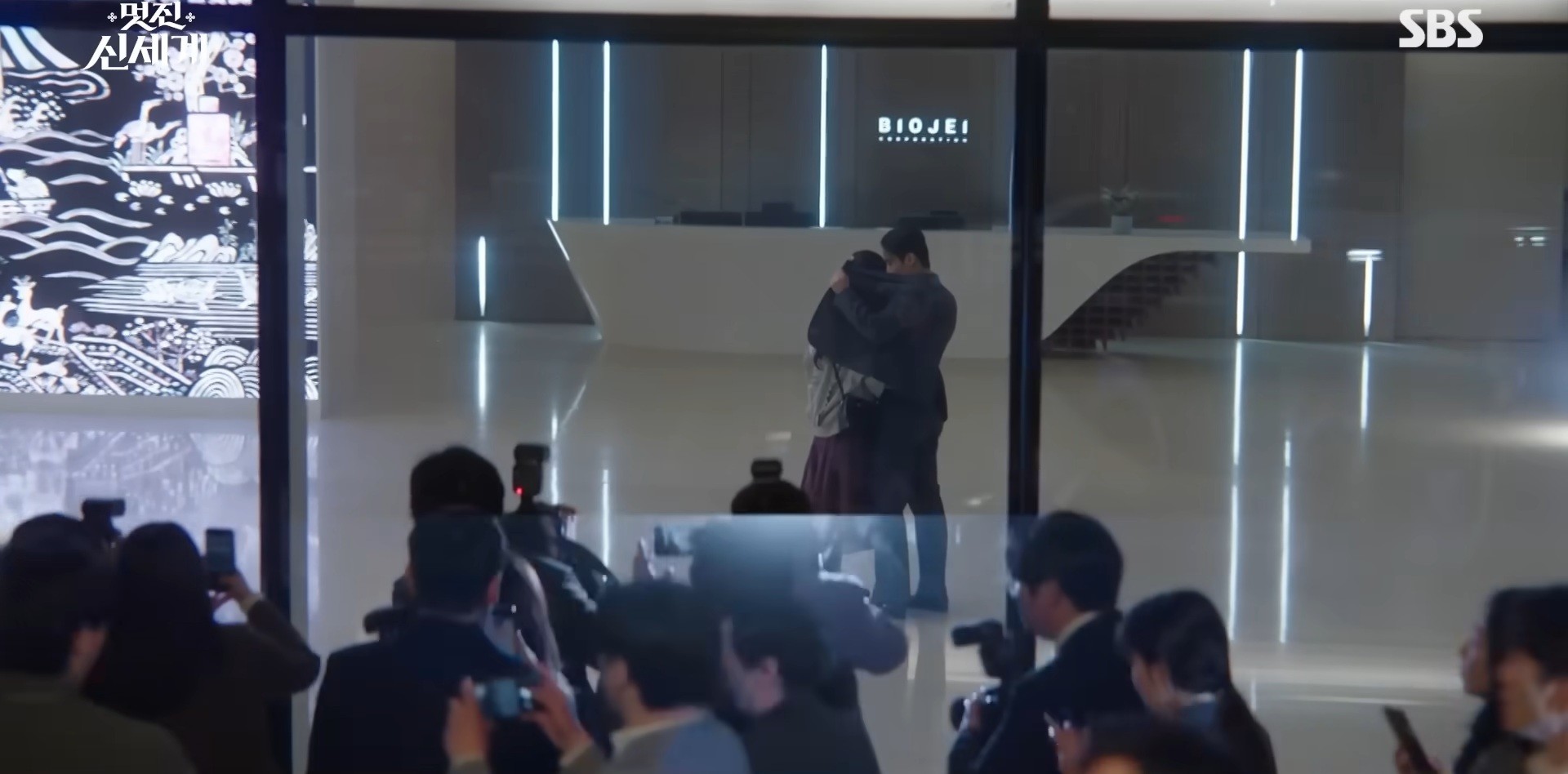 '멋진 신세계' 7화 일부. / 유튜브 'SBS'