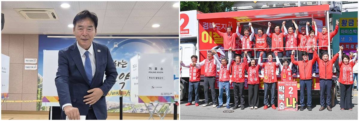 [6.3지선, 경북도지사]오중기,"투표하면 경북 바뀐다"VS이철우,고향 김천서 총력 유세전
