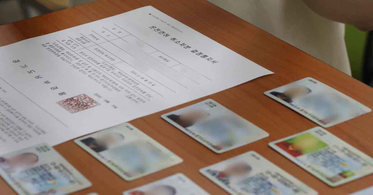 부모님 70세 넘으면 '이것' 반납하고 지원금 20만 원 받는다는데…우리 지역은?