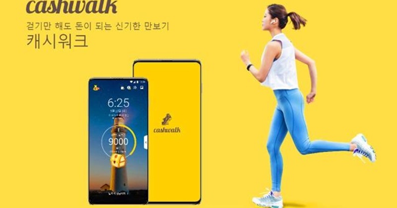 '돈 버는 퀴즈' 문제와 정답 확인하세요 (5월 31일)