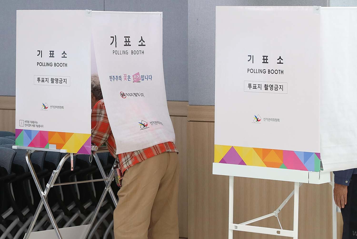 제9회 전국동시지방선거 둘째 날인 30일 대구 중구 2.28민주운동기념회관에 마련된 남산1동 사전투표소에서 유권자들이 투표하고 있다. / 뉴스1