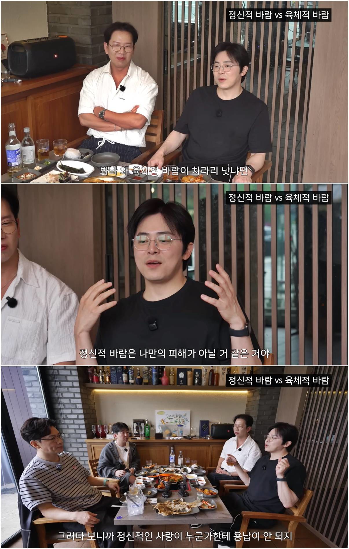 아내 거미를 향한 애정을 드러내는 배우 조정석 / 유튜브 '정상훈 비정상훈'