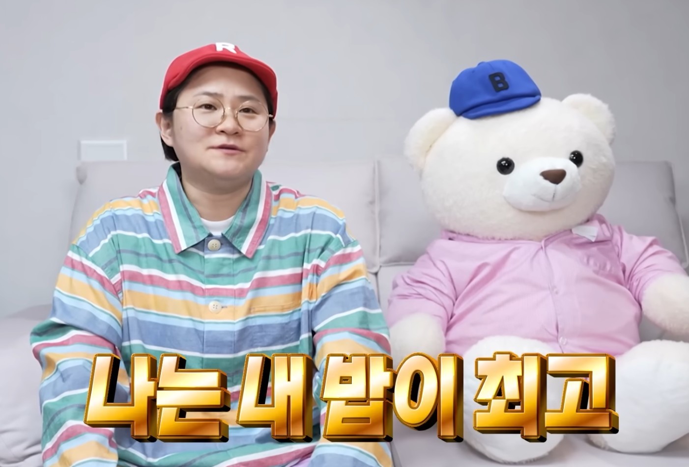 MBC '나 혼자 산다'