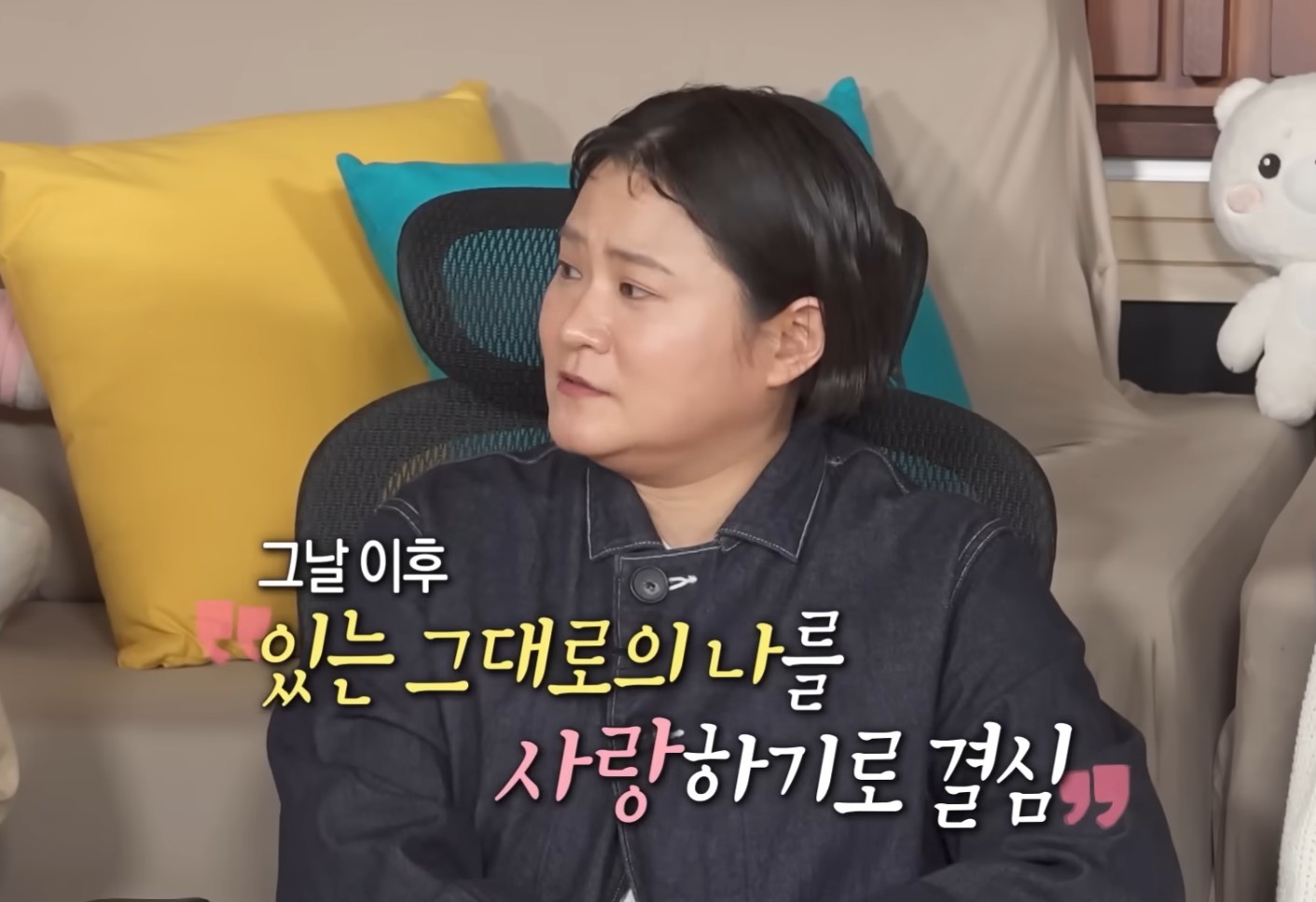 MBC '나 혼자 산다'