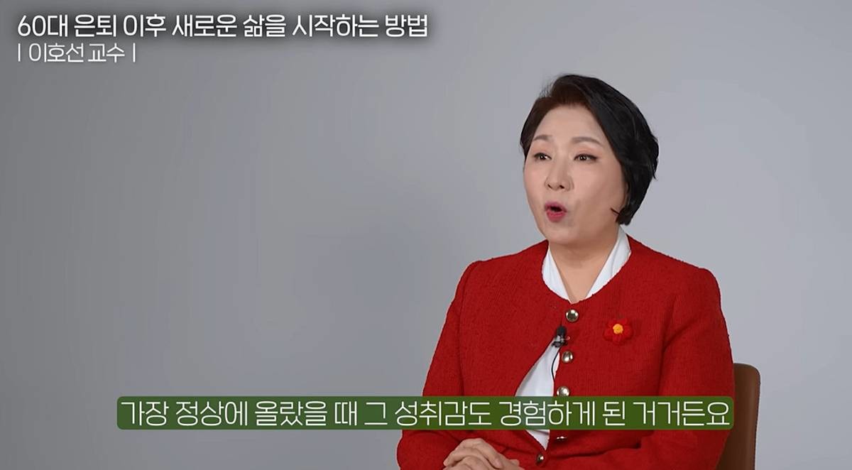 노후는 결국 스스로 준비하는 것 / 유튜브 '머니인사이드'
