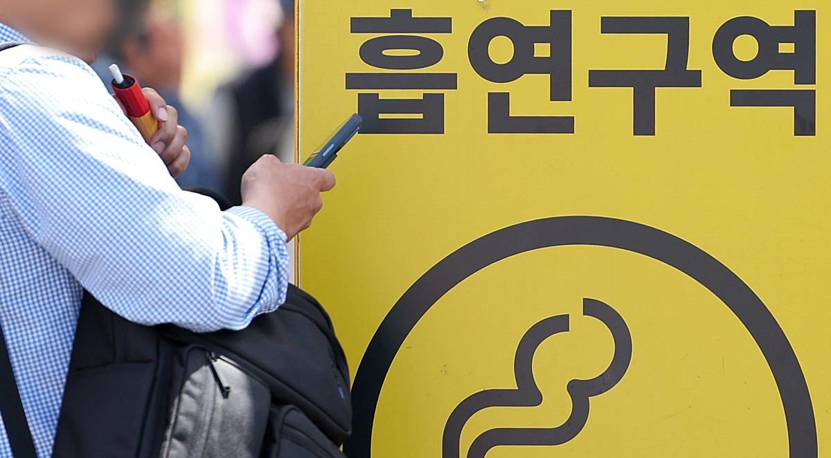 전자담배 / 뉴스1