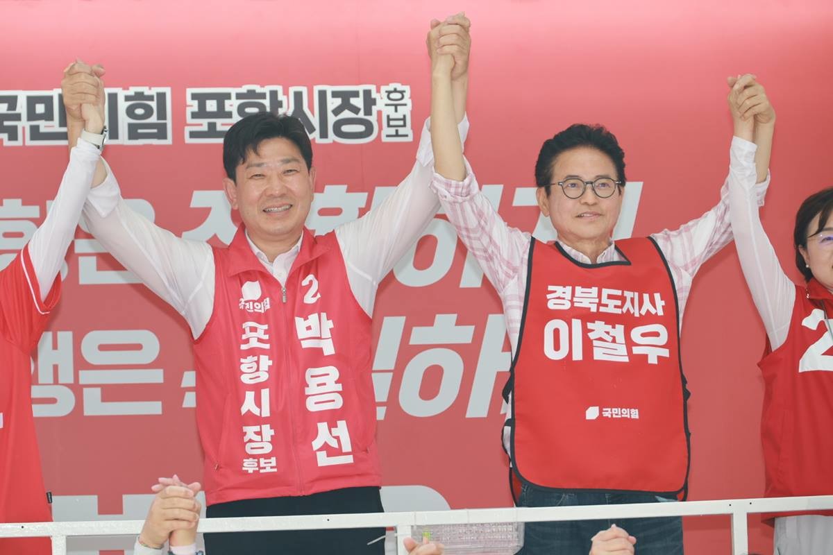 왼쪽부터 박용선 포항시장 후보, 이철우 경북도지사 후보