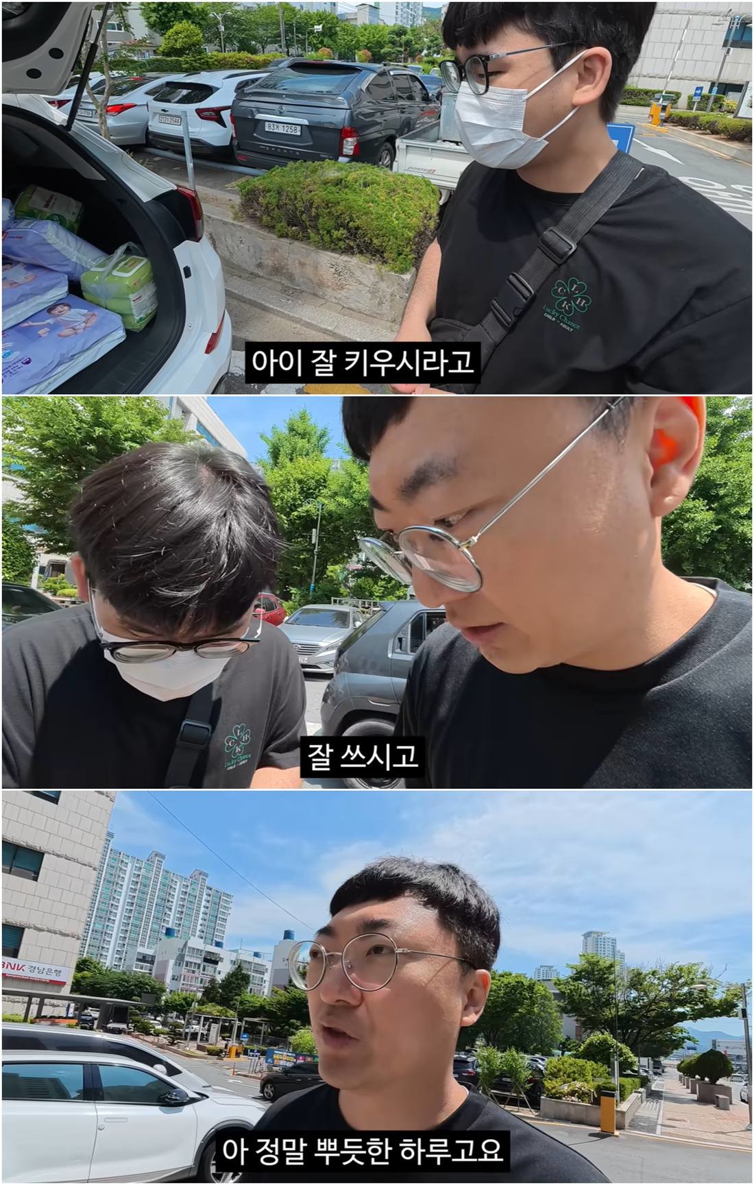 전 '충주맨' 유튜버 김선태가 구독자에게 차량을 양도하는 모습 / 유튜브 '김선태'