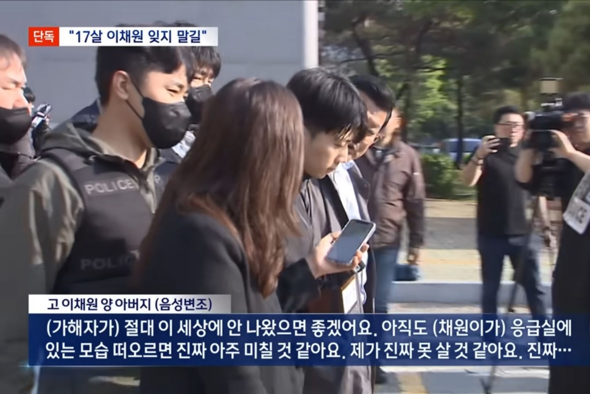 MBC 뉴스데스크 보도화면 캡처