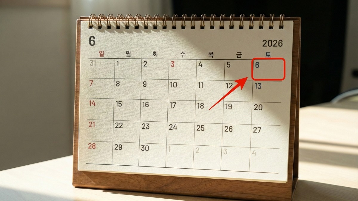 기사의 이해를 돕기 위해 AI로 만든 이미지