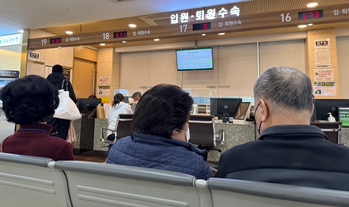 기사의 이해를 돕기 위한 사진 / 뉴스1