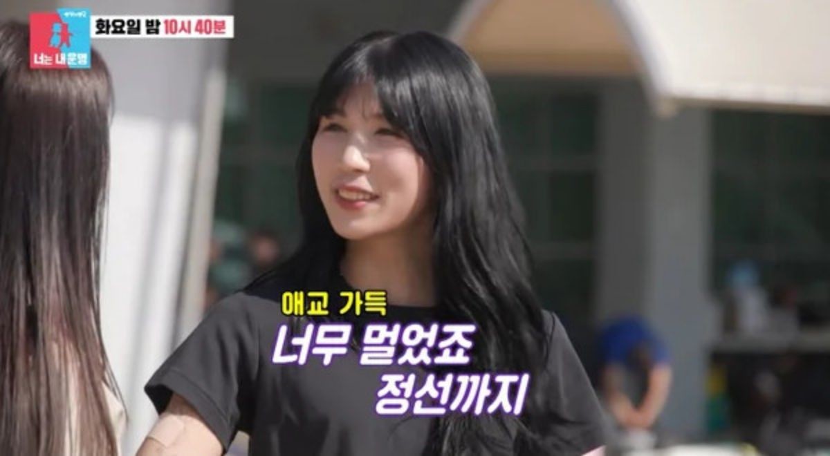 박시은, 진태현이 입양한 딸, 마라토너 한지혜. / SBS 제공