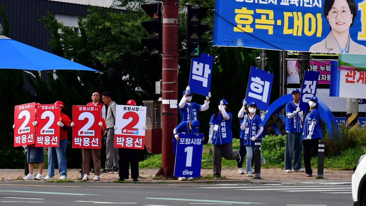 한화에어로 폭발사고에 여야 유세 중단…로고송·율동도 멈춰