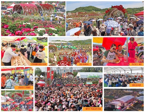 2026 임실N장미축제 성료 / 임실군