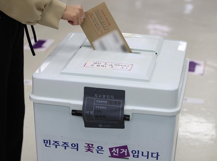 기사의 이해를 돕기 위한 사진 / 뉴스1