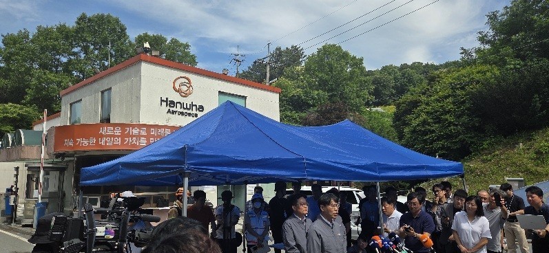 한화에어로스페이스 관계자가 1일 대전 유성구 외삼동 대전사업장 폭발 사고 현장 앞에서 브리핑을 열고 사고 경위와 피해 상황에 대해 설명하고 있다./사진=김지연 기자